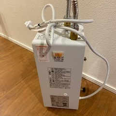 LIXIL(リクシル) INAX 小型電気温水器 1.5L ゆプ...