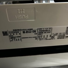 値下げ！エアコン 東芝 RAS-221GP 6畳～8畳向けの画像