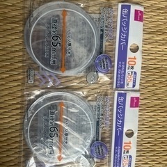 缶バッジカバー200円