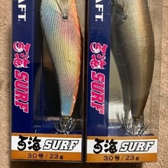 希少　百海サーフ3号2本セット③の画像