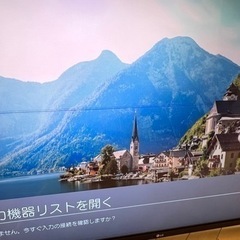 テレビ43型　マットレス　無料