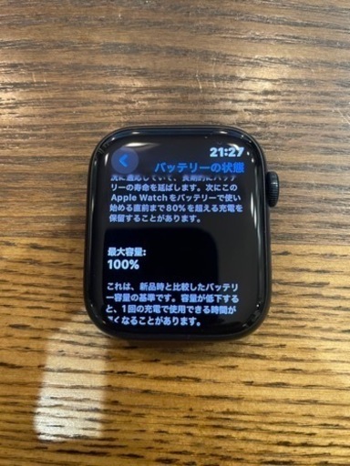 ほぼ新品Apple Watch 8 45mmセルラーブラック　保証2024/9/8