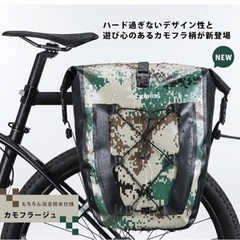 ROCKBROSのキャリアバックの画像