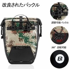 ROCKBROSのキャリアバックの画像