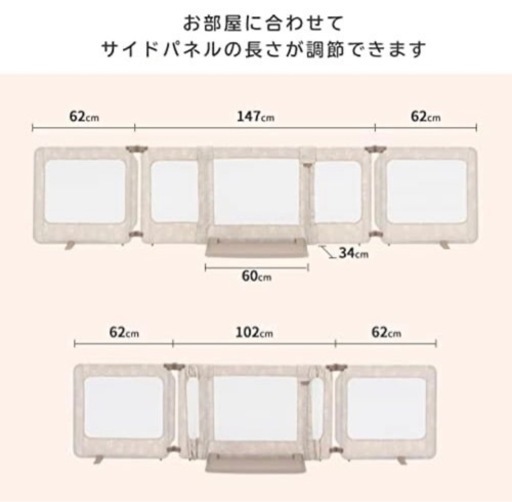 【決まりました】日本育児 ベビーゲート おくだけとおせんぼ スマートワイド(きのみ)