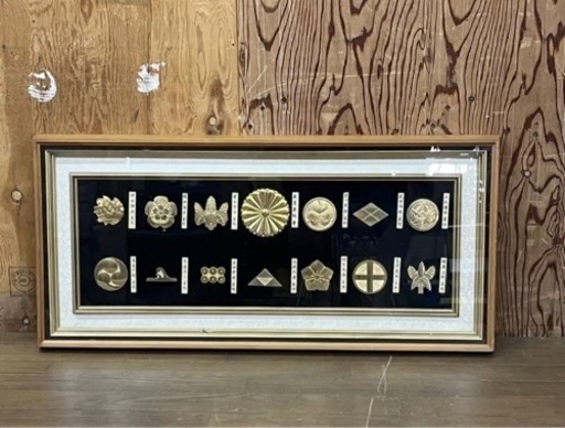 d1007501 時代逸品 家紋 三井金属鉱業 織田 豊臣 徳川等 額入 14種 レプリカ 美術工芸品 アンティーク 時代物 レトロ 現状品 当時物 中古品