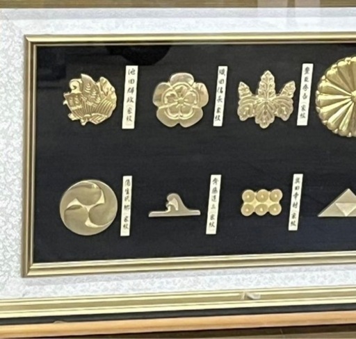 d1007501 時代逸品 家紋 三井金属鉱業 織田 豊臣 徳川等 額入 14種 レプリカ 美術工芸品 アンティーク 時代物 レトロ 現状品 当時物 中古品