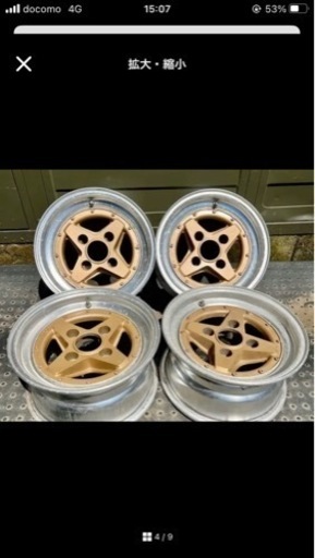 13インチ　6.5J＋9 ハヤシレーシング　コマンド