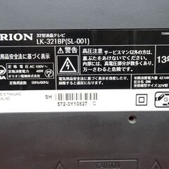 【お買い上げありがとうございました】液晶テレビ  32型 　オリオン 　LK-321BP　 2013年製　BSは非対応です　ek-296gedの画像
