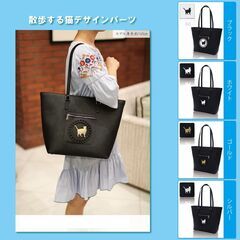 未使用、新品！正面のデザインは変えられる（散歩する猫模様プレート...