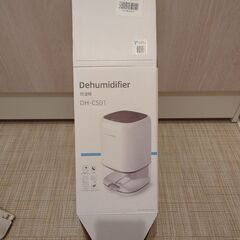 【値下げ】　除湿　除湿機　ほぼ　新品　の画像