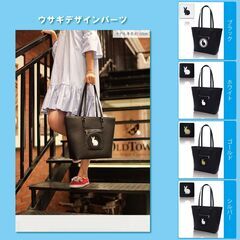 未使用、新品！正面のデザインは変えられる（ウサギ模様プレート付き...