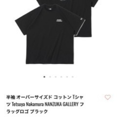 【定価約12000円超】NEW ERA 購入品 新品未使用の画像