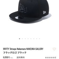 【定価約12000円超】NEW ERA 購入品 新品未使用の画像