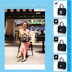 未使用、新品！正面のデザインは変えられる（ゴールデンレトリバー模...