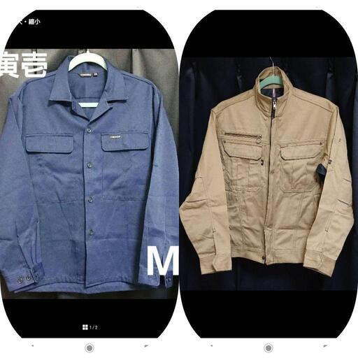 作業着 上着２枚セット