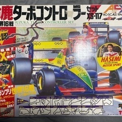 【売約済】TOMY AFX XS-117 スロットカー F1世界16戦