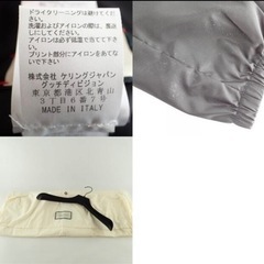 展示品の美品❗️GUCCI ナイロン　ジャケットの画像