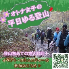 11/16(木)メッツァビレッジハイキング🐇🍀自然に触れて自分自...