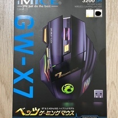 ベッツ　ゲーミングマウス　シルバー