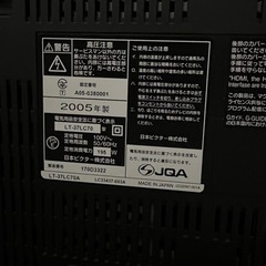 ビクター 37型 ハイビジョン液晶テレビ B-CASカード&地デジ&BS視聴の画像