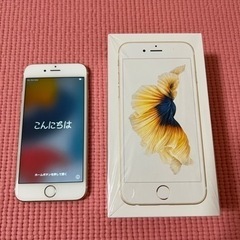【箱付き新品同様】 iPhone 6s 128GB ゴールド S...