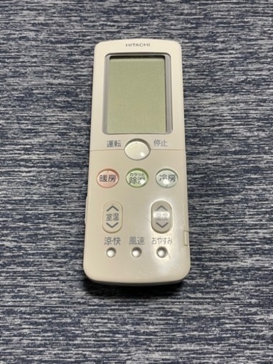 HITACHI（ヒタチ）エアコン　リモコン【値下げ交渉可】