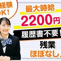 携帯販売/家電販売/販売

