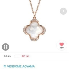【新品！未使用】K18ピンクゴールド クォーツ シェル ネックレスの画像