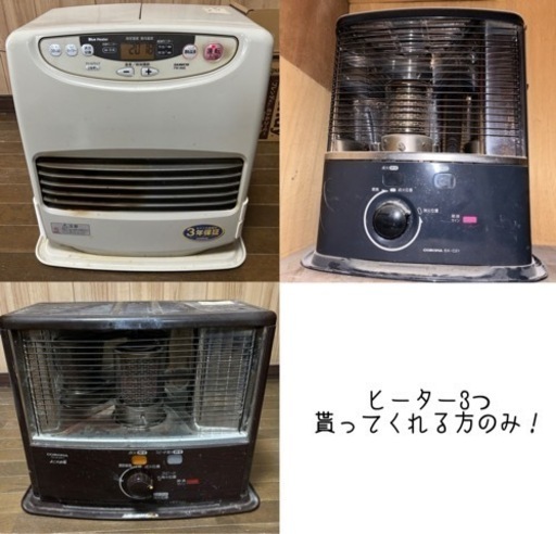 決まりました！3つ貰って頂ける方限定。