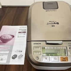 日立IHジャー炊飯器 (中古)