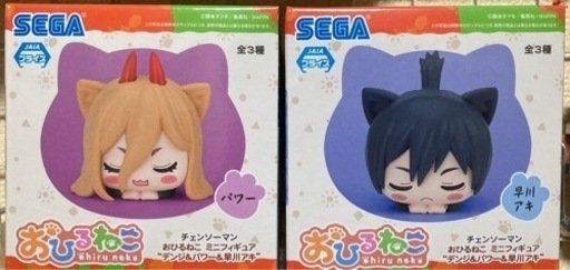 【セット売り】【未開封】チェンソーマン おひるねこ フィギュア パワー＆アキ セット