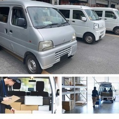 新規ドライバー/高収入！/高待遇！/自由な時間で！