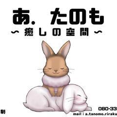 プレハブ個室休憩所　あ．たのも - 石巻市