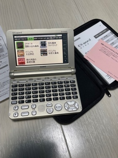 電子辞書　使え方色々ある