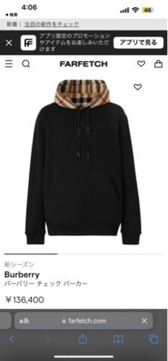 Burberryパーカー