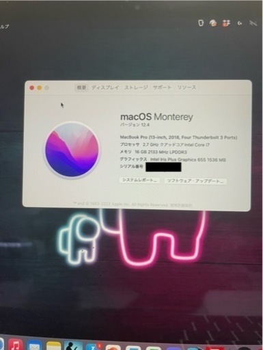 MacBook Pro 13インチ 2018 Core i7 16GB