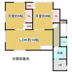🏡人気の平屋賃貸戸建　駐車場小型車3台可能　大宰府市水城🏡 - 太宰府市