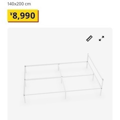 IKEA ダブルベッド&マットレスの画像