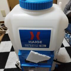 ハイガー産業噴霧器16リットル