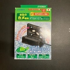 亀専用ヒーターの画像
