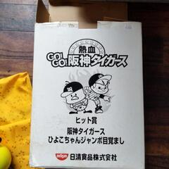 阪神タイガース　時計　ジャンク品の画像