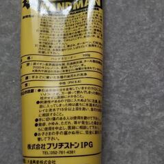 マルチハンドクリーナー  ［100g］の画像