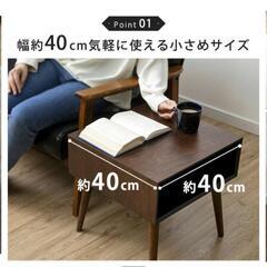 サイドテーブルの画像