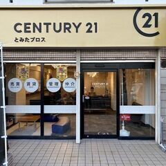 資材置き場、事業用地をお探しなら　賃貸でも売買でも、ご指定の地域で、ご希望の広さをご用意！ - 名古屋市