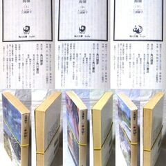 【文庫古本】三浦綾子「海嶺【上(16版)中(16版)下(14版)】・・・出航した千石船が難破。三人の若者が、異国人の愛によって救出され、帰国を願う姿を描く史実ドラマ・・・の画像