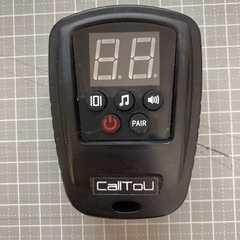 <商談中>中古ナースコール