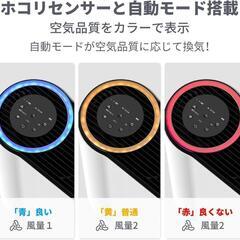 Breezome 空気清浄機　中古ほぼ未使用の画像