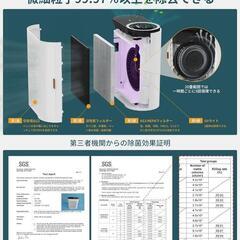Breezome 空気清浄機　中古ほぼ未使用の画像