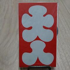 【大入袋】10枚